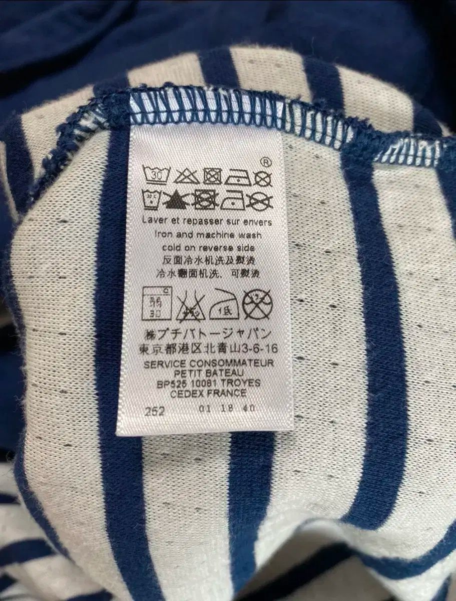 フランス ブランド プチバトー 8T / 128 男の子 ジャケット カーディガン