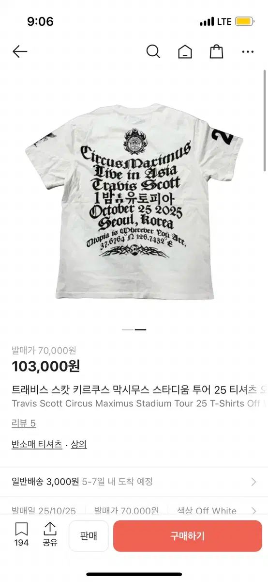 新品TRAVIS SCOTT ツアー2025 Tシャツトラヴィス スコット トラヴィス スコット キルクス マキシムス スタジアム ストア ツアー