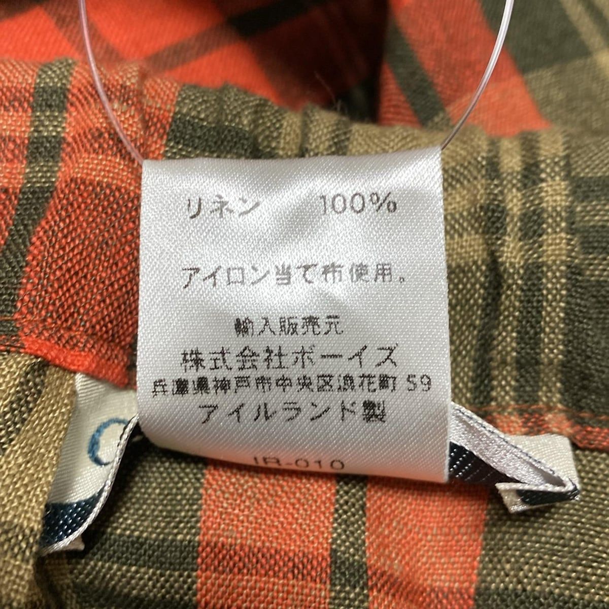 ロングスカート サイズI