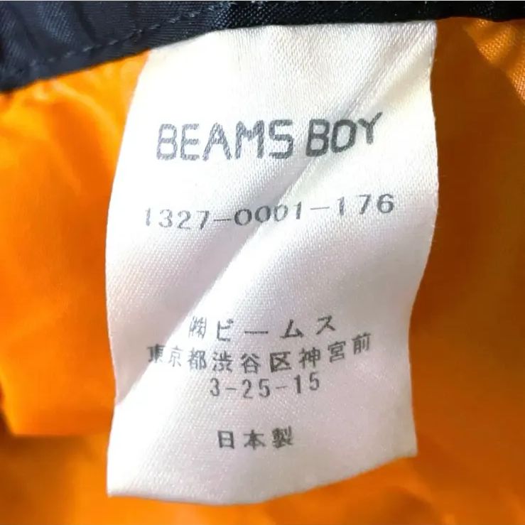 PORTER ポーター BEAMS BOY ビームスボーイ タンカー スカート ラップスカート GULLKHAN_COM