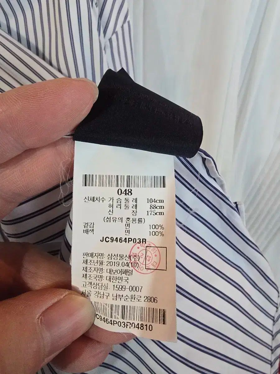 オーバーサイズ