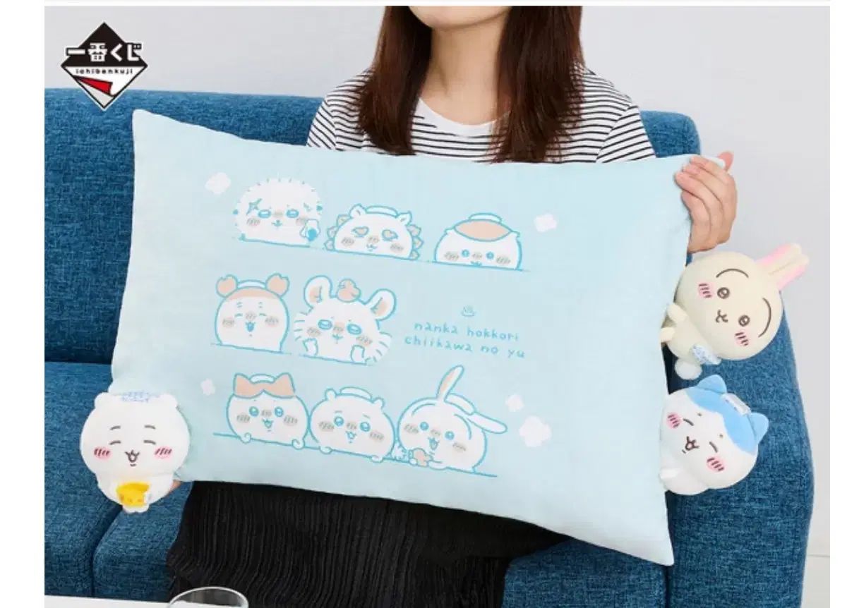 一番くじ ちいかわ なんだかぽかぽか ちいかわ温泉 ラストワン - メルカリ