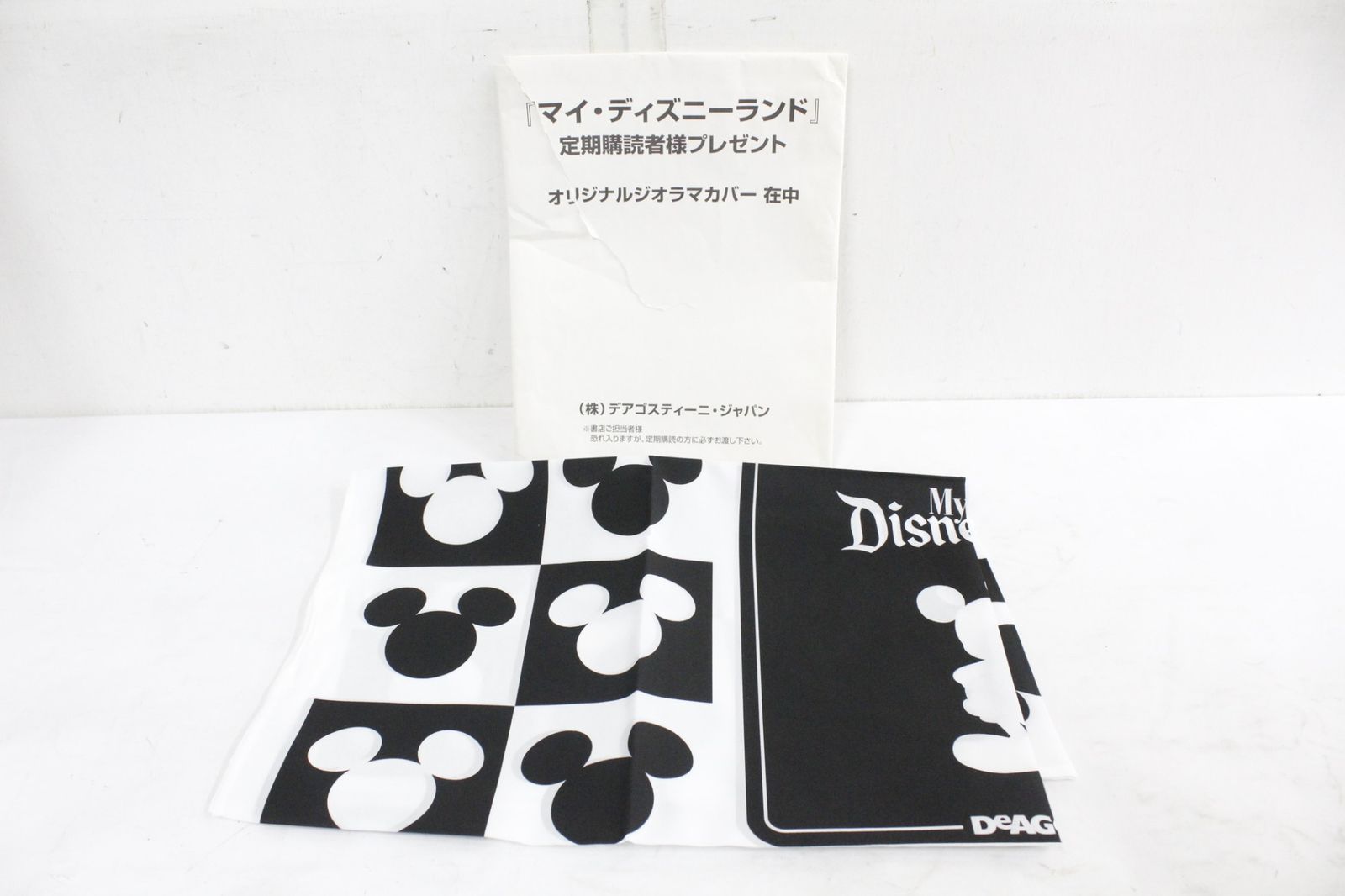  未組立 デアゴスティーニ マイディズニーランド 1 100巻 ジオラマ 模型 フィギュア ホビー D B 47 byebye その他 メイキングトイ