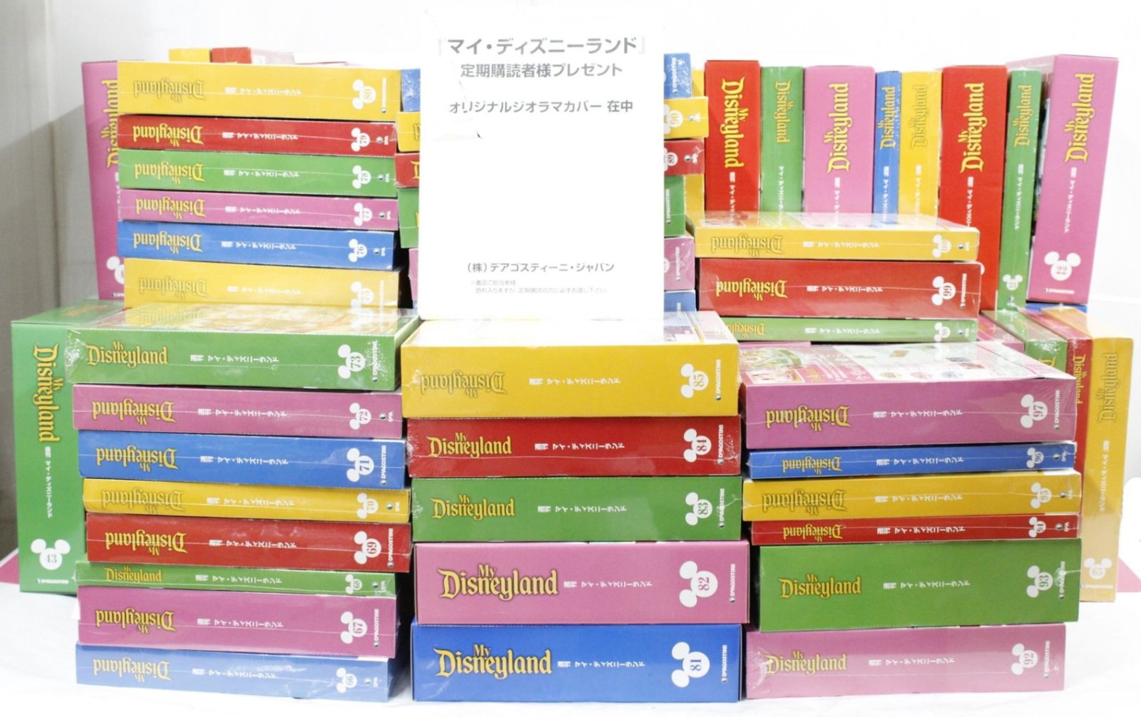 未組立 デアゴスティーニ マイディズニーランド 1-100巻 特典付き ジオラマ 模型 フィギュア ホビー ITYAL5D561L0-D-B47-byebye
