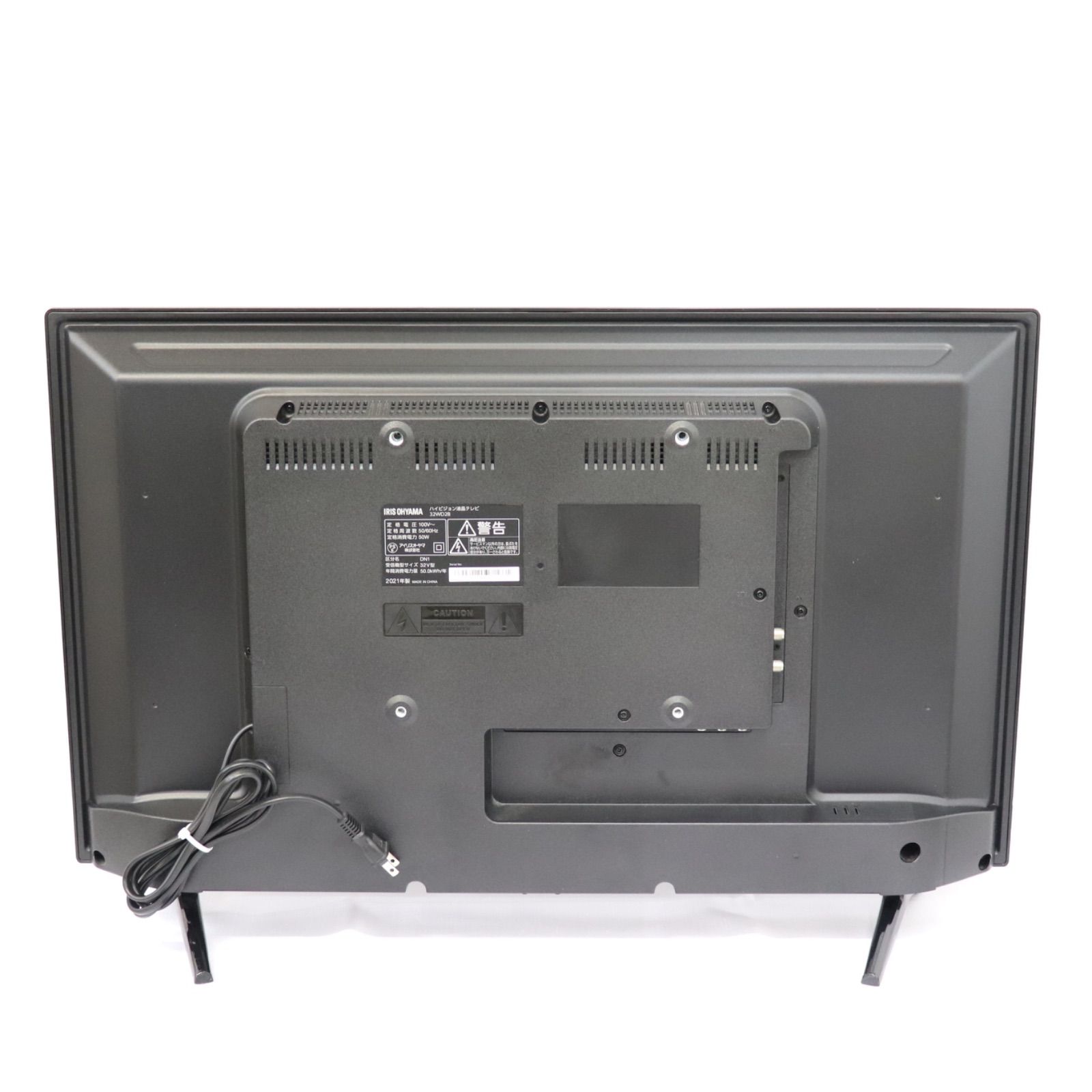 ハイビジョン液晶テレビ 32