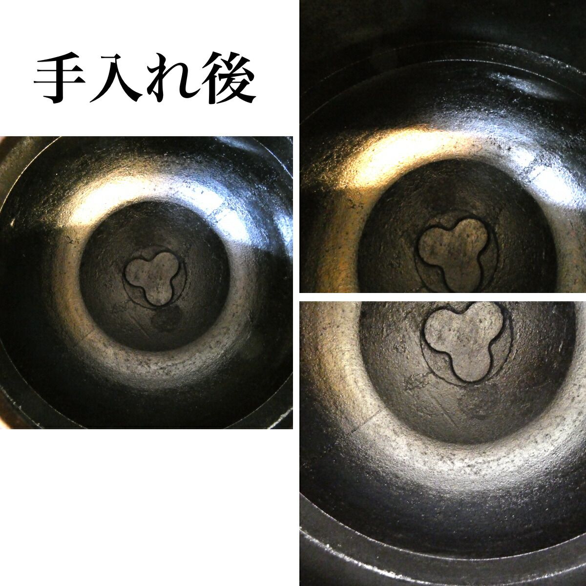 高橋敬典 唐銅風炉師