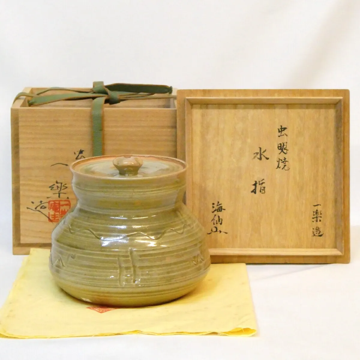 真葛香山作　色絵　本型　香合　箱付　茶道具 真葛香山作 色絵 本型 香合 箱付 茶道具 【公式通販】