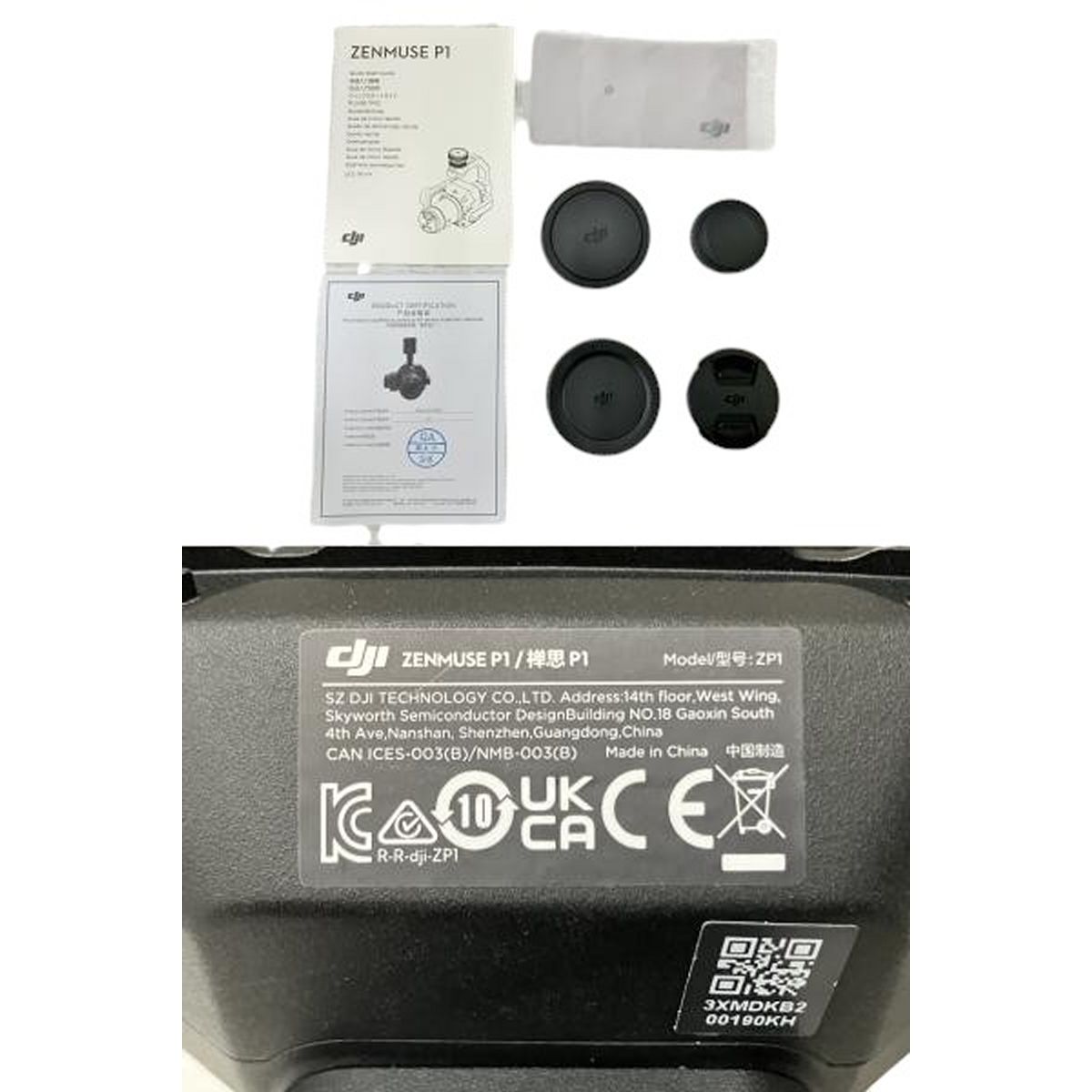 DJI Zenmuse P1 ゼンミューズ 35mm F2.8 LS ASPH レンズ セット ドローン用 ジンバル O10575194