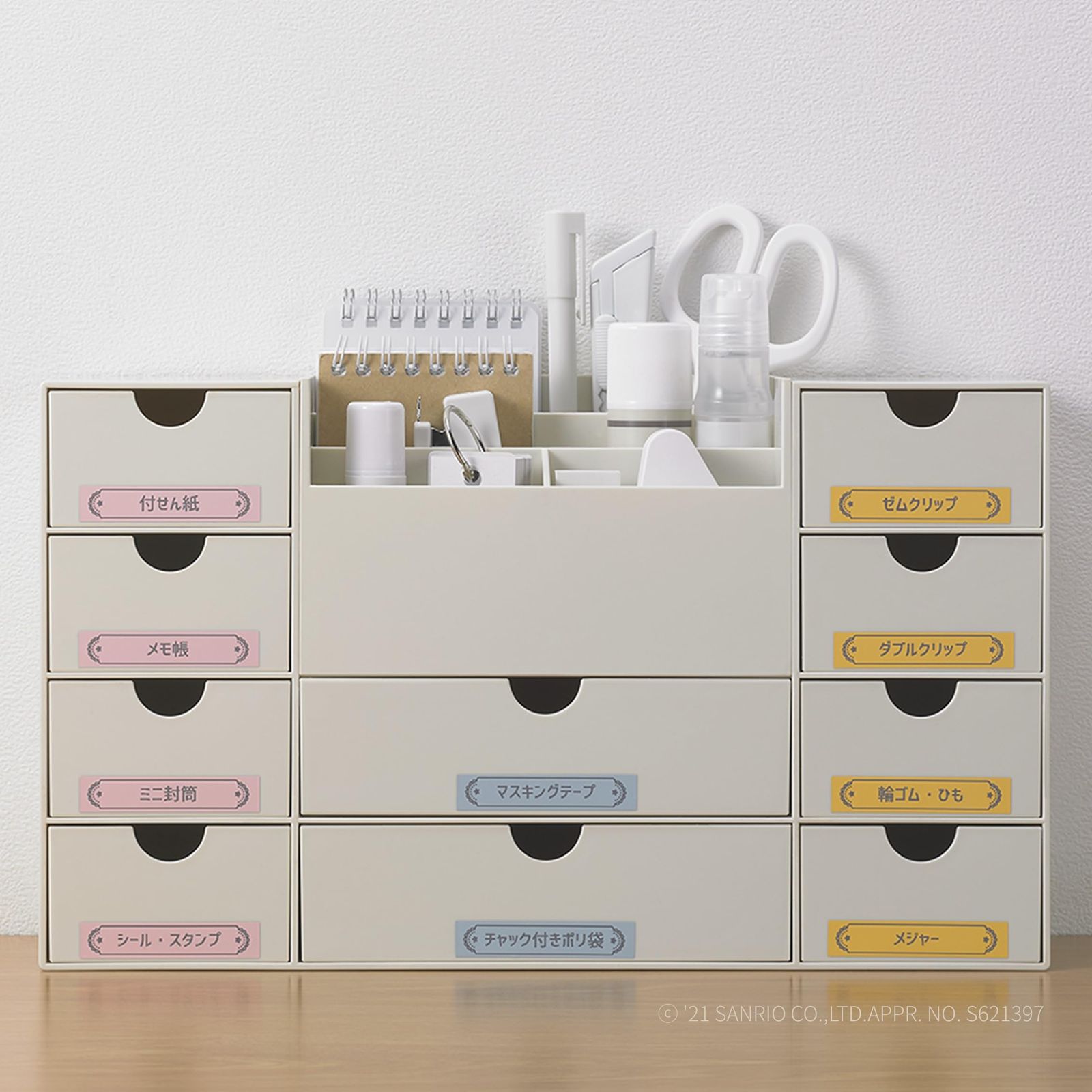 カシオ ラベルライター ネームランド i-ma サンリオキャラクターズコラボモデル スマホ KL-SP10-SA テープ付セット KL-SLSA-SET 3.5mm-18mm幅