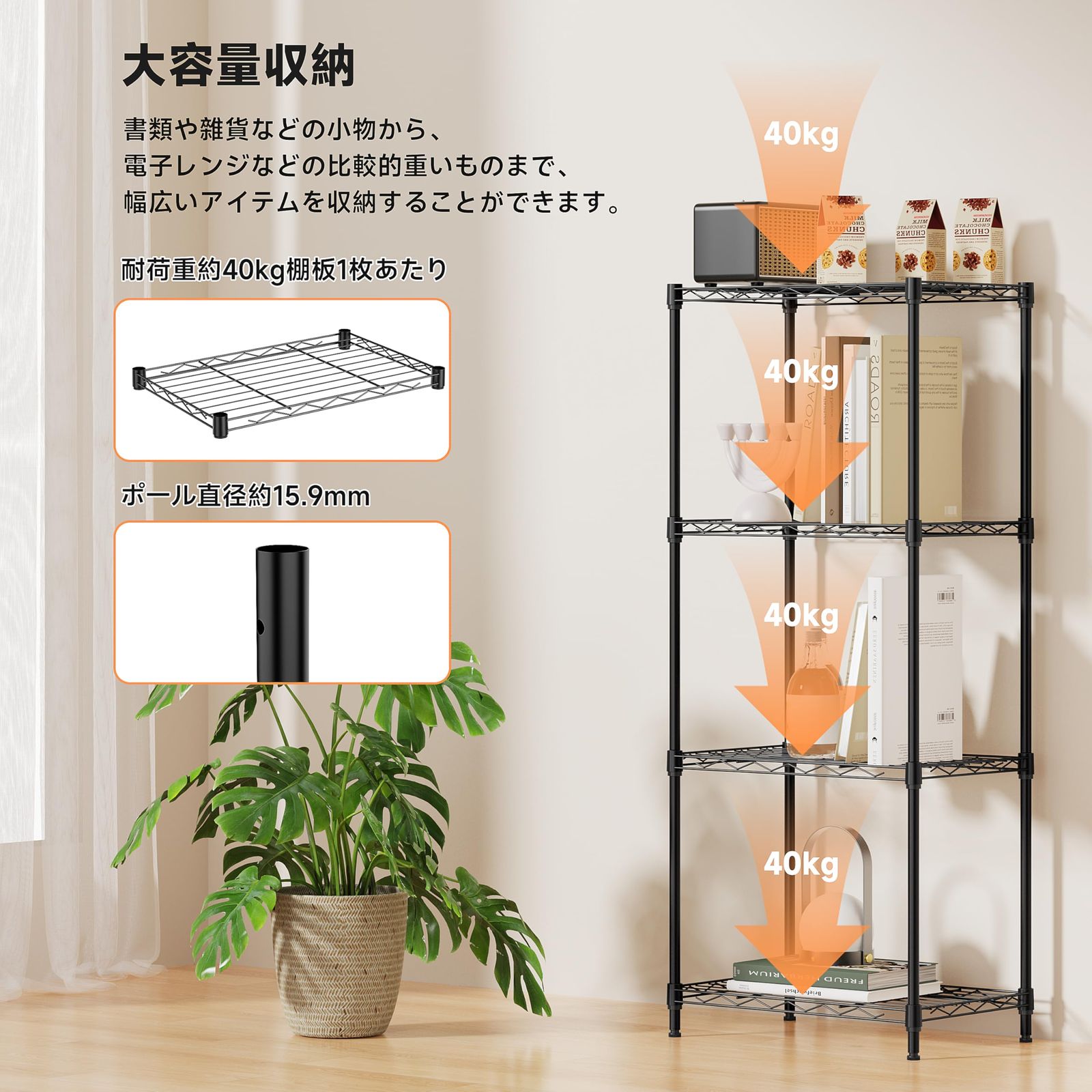 新品 IZEUK スチールラック 4段 固定メッシュ棚 収納棚 防錆加工