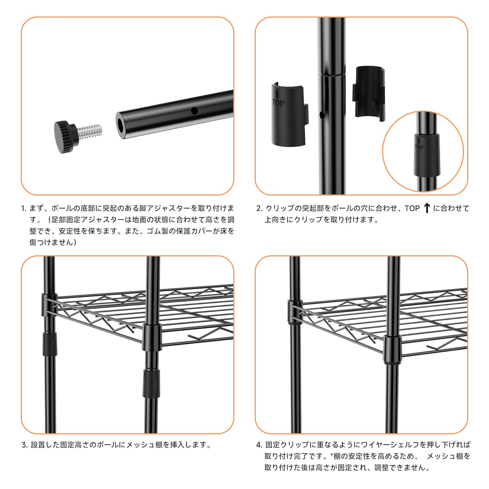 新品 IZEUK スチールラック 4段 固定メッシュ棚 収納棚 防錆加工