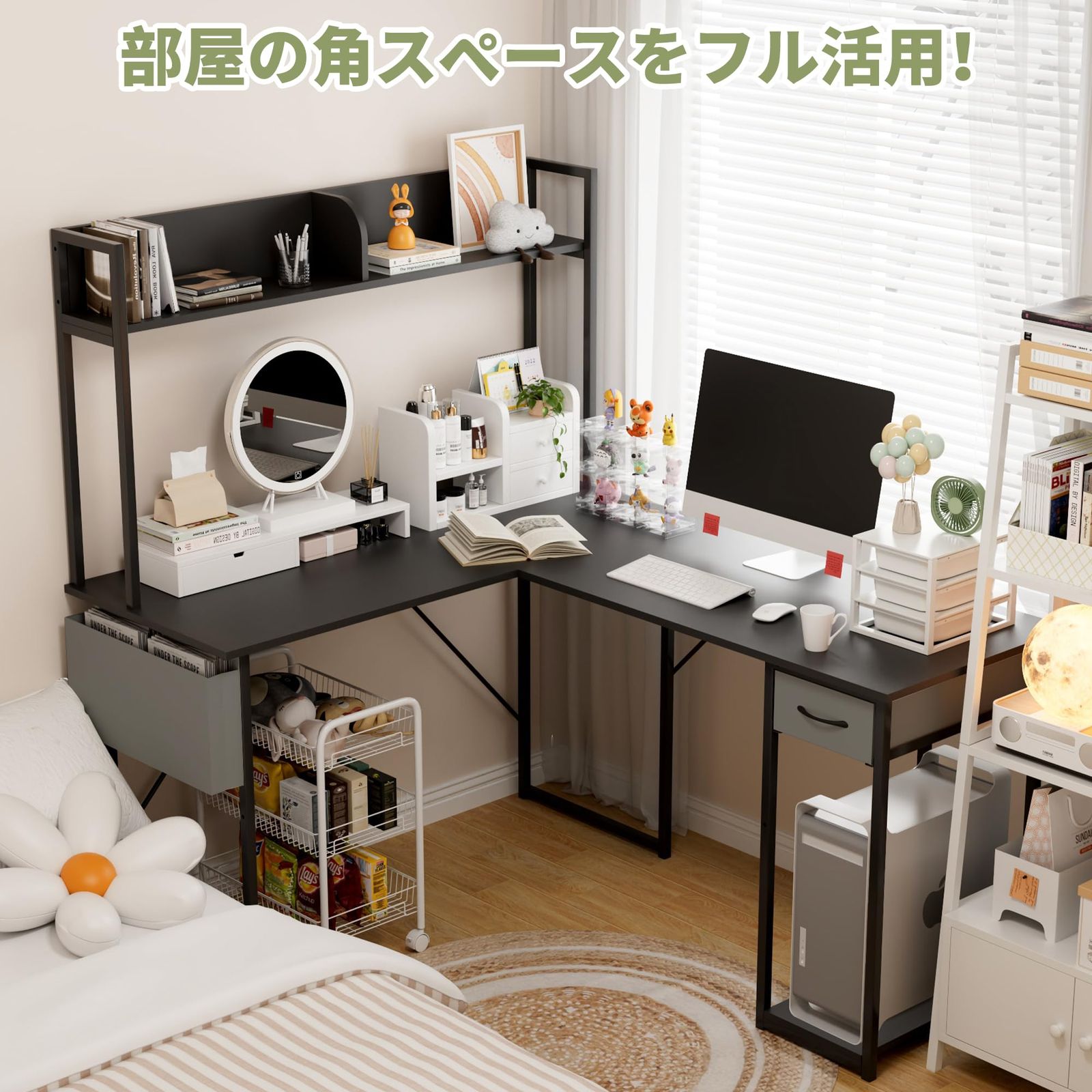 L型 左右組み換え自由