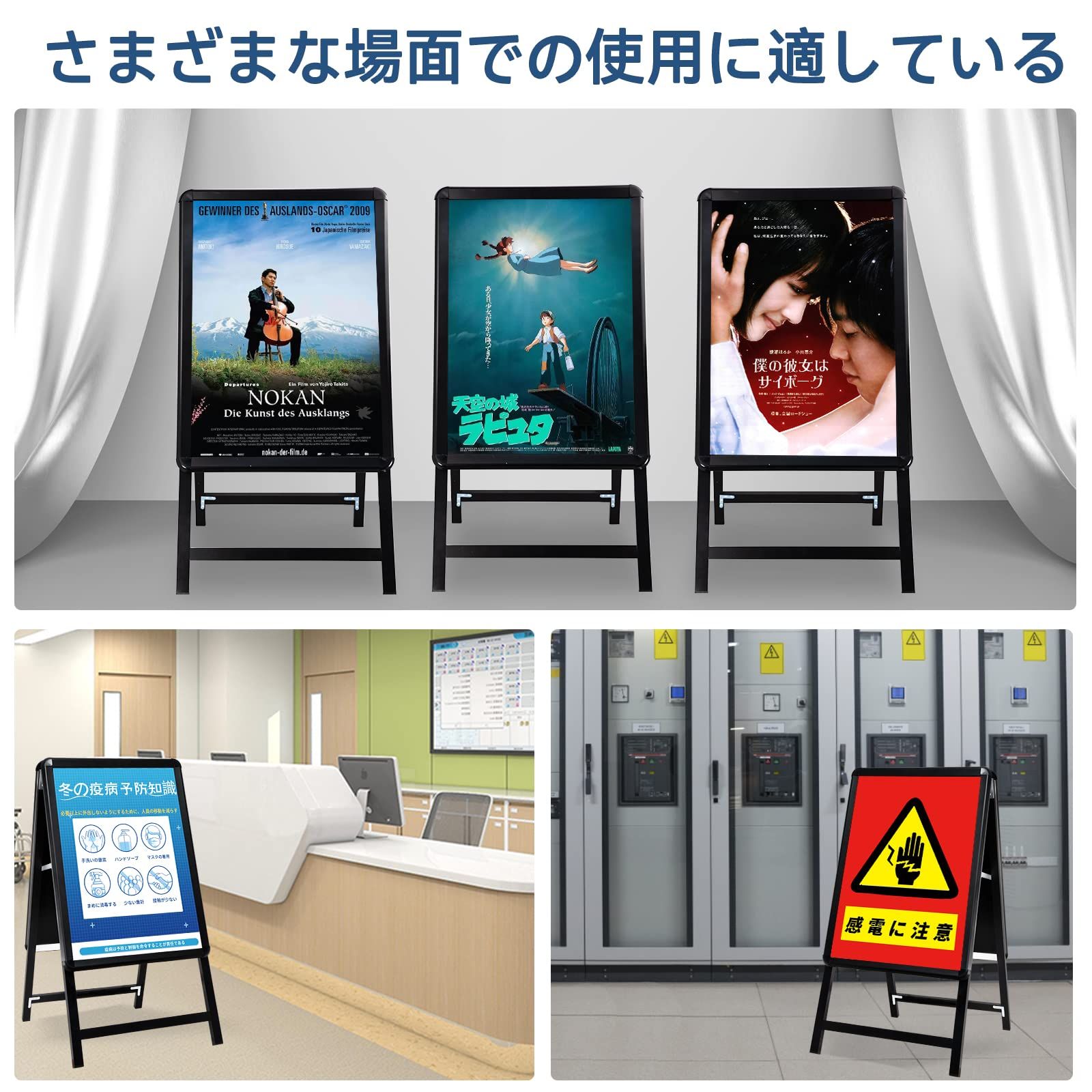 メニュースタンド 掲示板