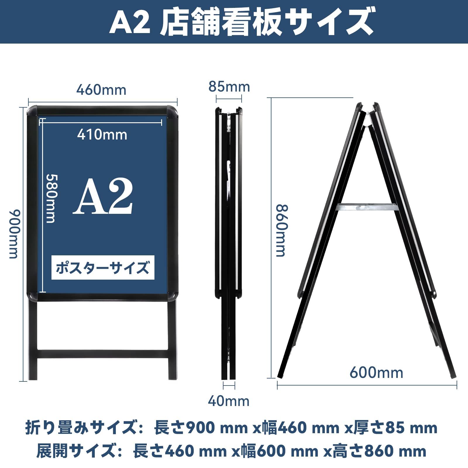 VAIIGO A型看板 A2 両面 立て看板 ポスターパネルスタンド 折りたたみ式 案内板 スタンドボード メニュースタンド 掲示板 イベント受付 店舗用看板 屋内 屋外対応 ブラック A2 両面