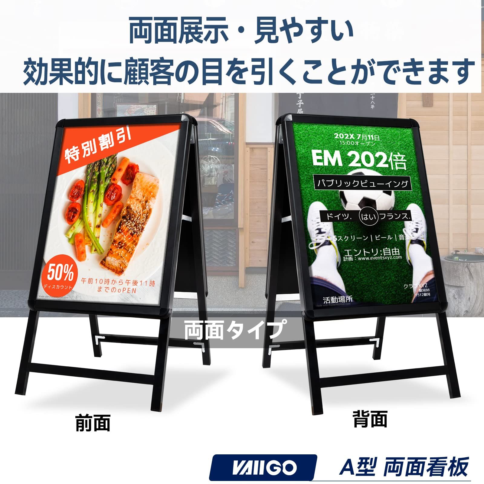 スタンドボード メニュースタンド