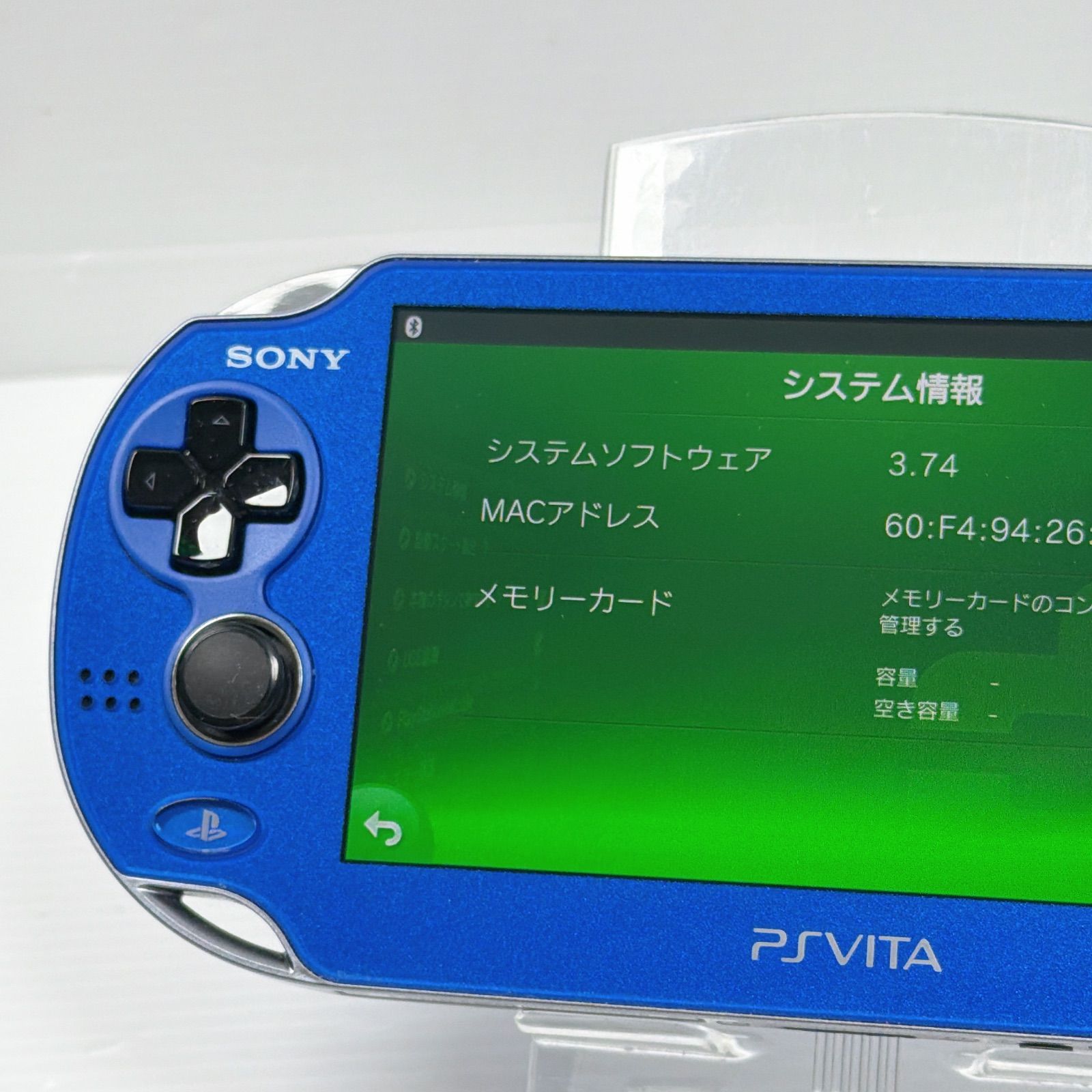 Vita FW