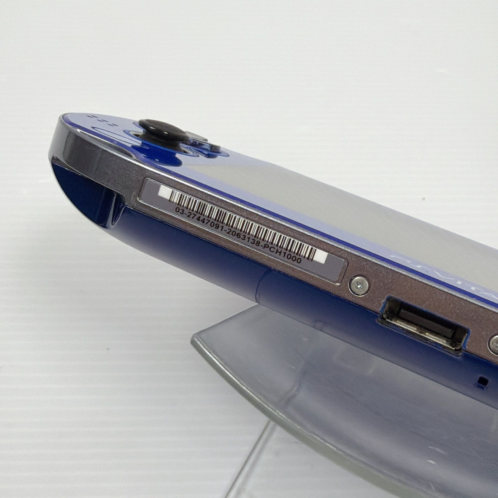 サファイアブルー