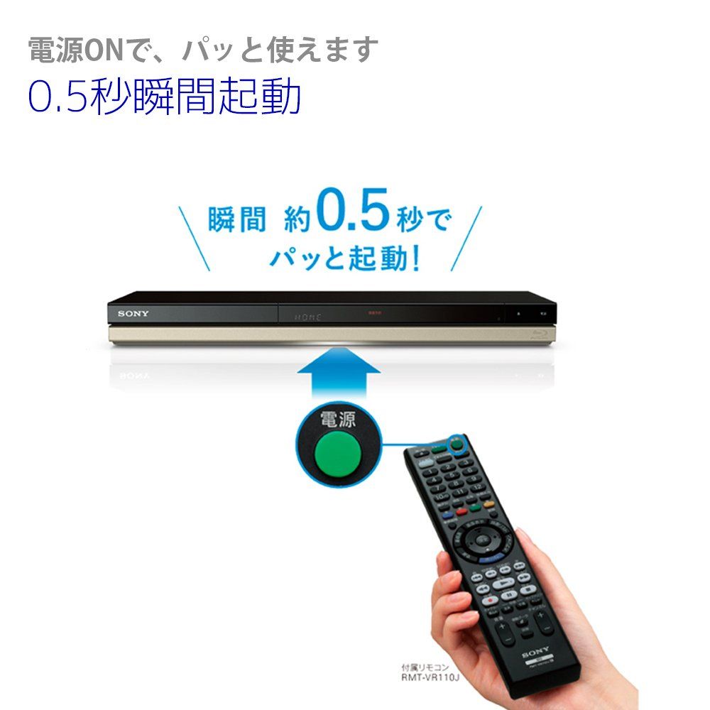 整備済み品】ソニー BDZ-ZW550 ブルーレイレコーダー｜500GB HDD搭載 2