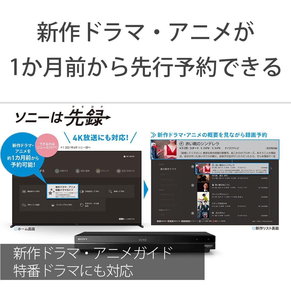  整備済み品 ソニー 4 TB 3チューナー K ブルーレイレコーダー BDZ FBT 4100 2番組同時録画対応 K放送長時間録画 ブルーレイレコーダー レコーダー