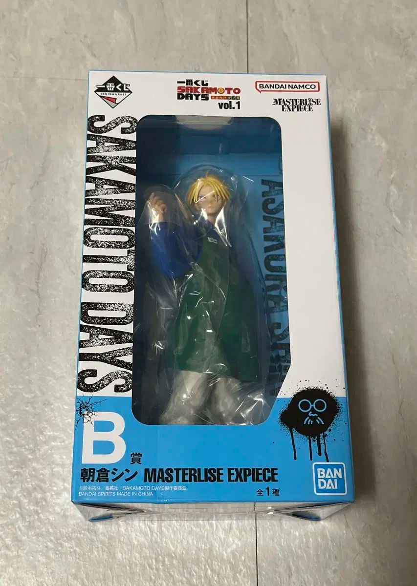 サカモトデイズ 一番くじ B賞 浅倉新