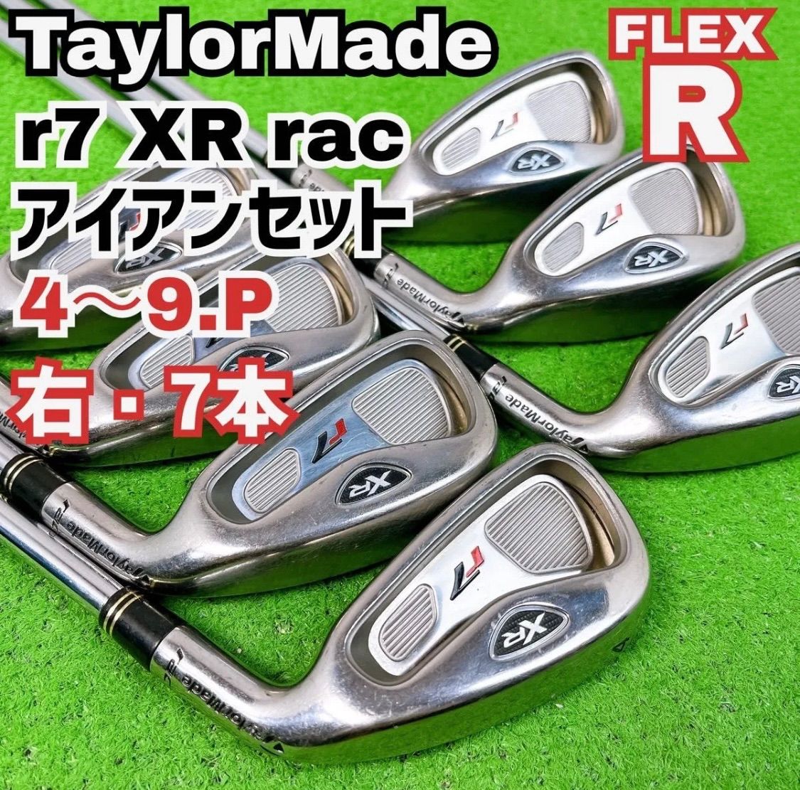 テーラーメイド r7 XR 7本レディースアイアンセット rac 純正L 【公式