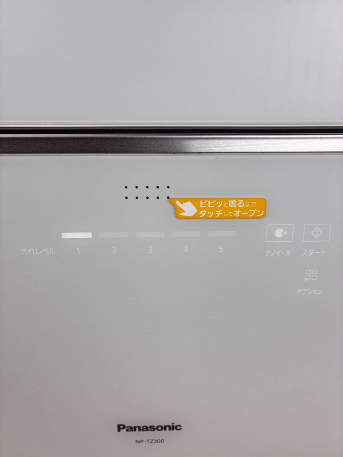 品 Panasonic 電気食器洗い乾燥機 NP-TZ 300-W