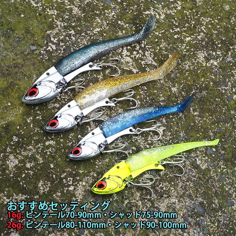 シーバスルアー 16個セット Amazon.co.jp: 【KOKOルアー】シーバス ルアー ジグヘッド 16g 26g 5個