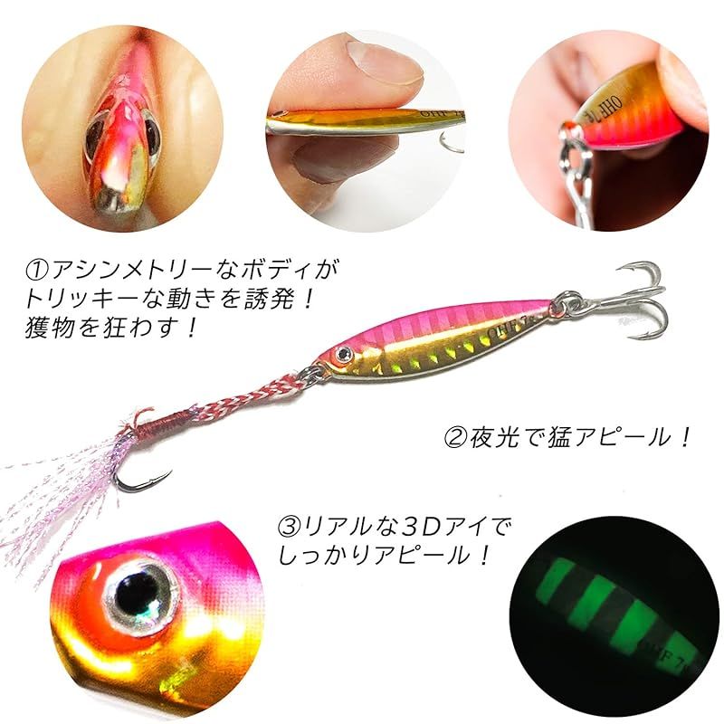 OHF メタルジグ セット マイクロジグ セット 3g 5g 7g 10g 15g 20g 25g