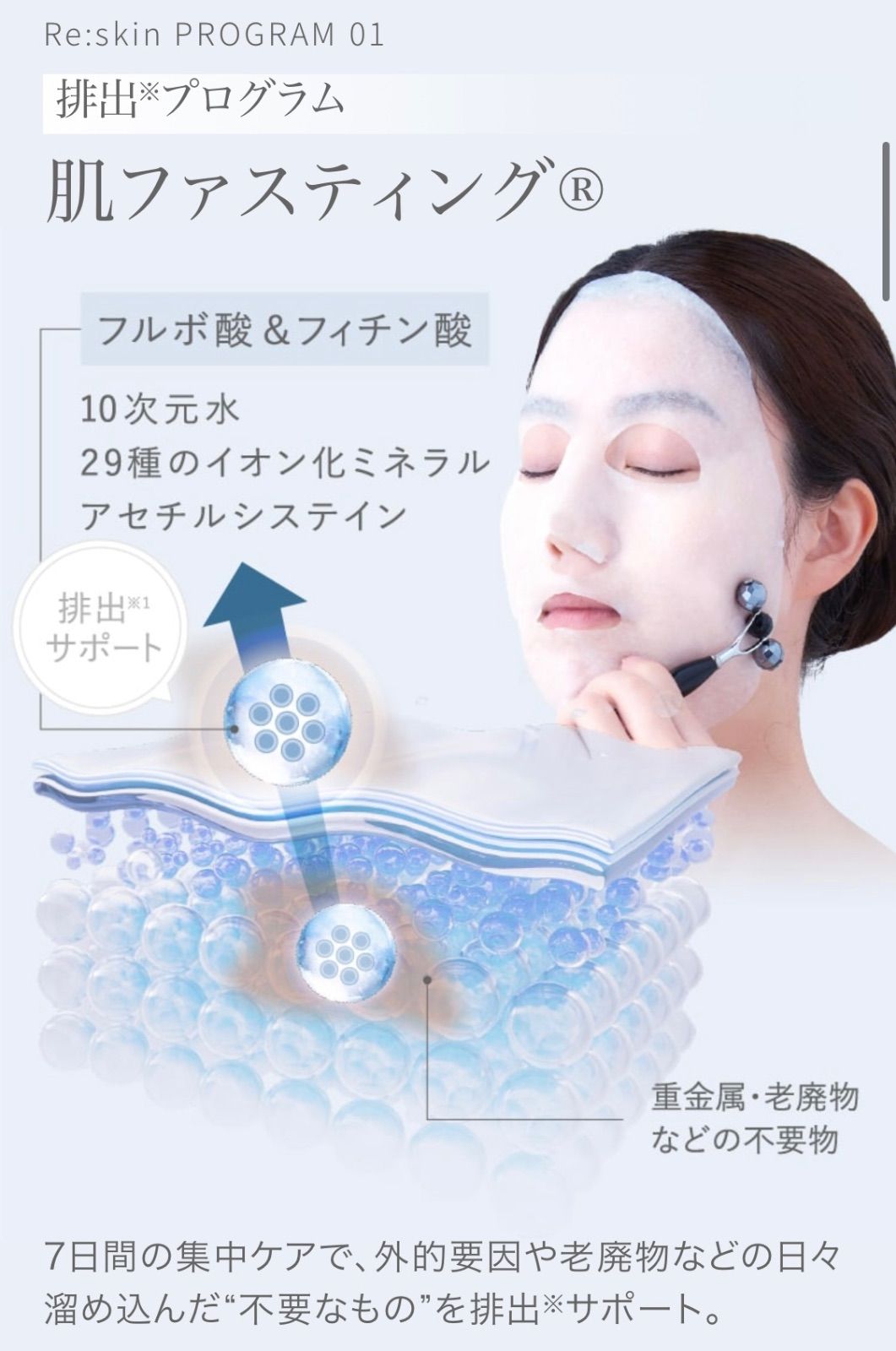 MORRY'SPRO 3Dフェイスマスク 肌ファス MORRY'SPRO 3Dフェイスマスク 肌ファス MORRY'SPRO 3Dフェイス