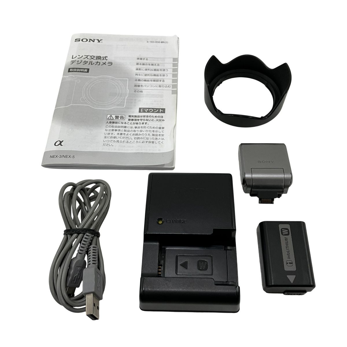 SONY α NEX 5 N E 3 6 18 55 OSS ミラーレス 一眼 デジタルカメラ HVL F 7 S ライトセット ソニー