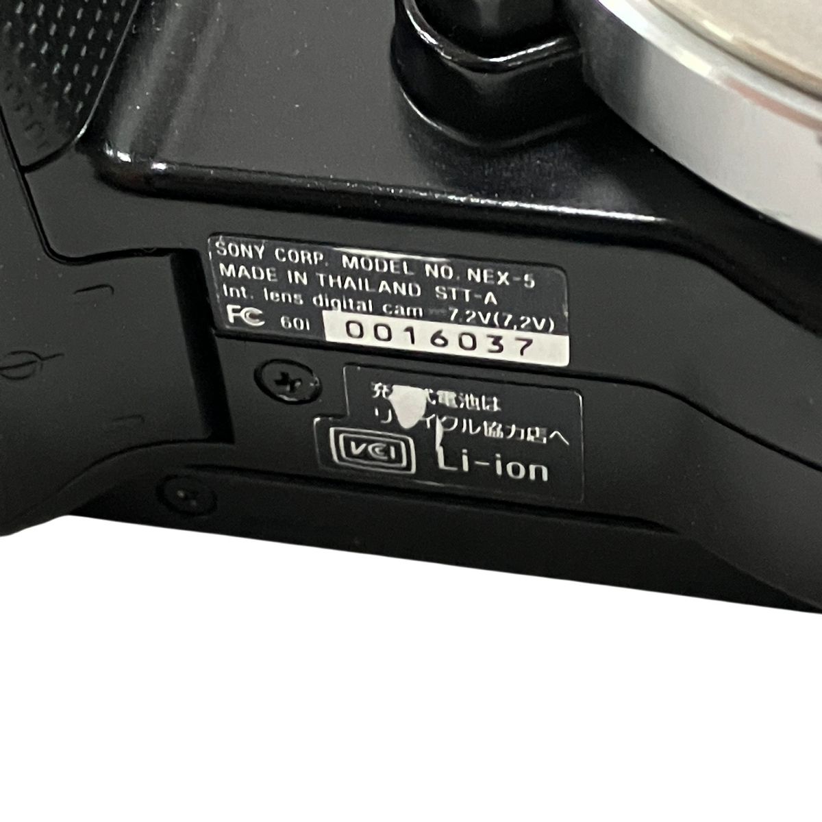  SONY α NEX 5 N E 3 6 18 55 OSS ミラーレス 一眼 デジタルカメラ HVL F 7 S ライトセット ソニー ミラーレス一眼 デジタルカメラ