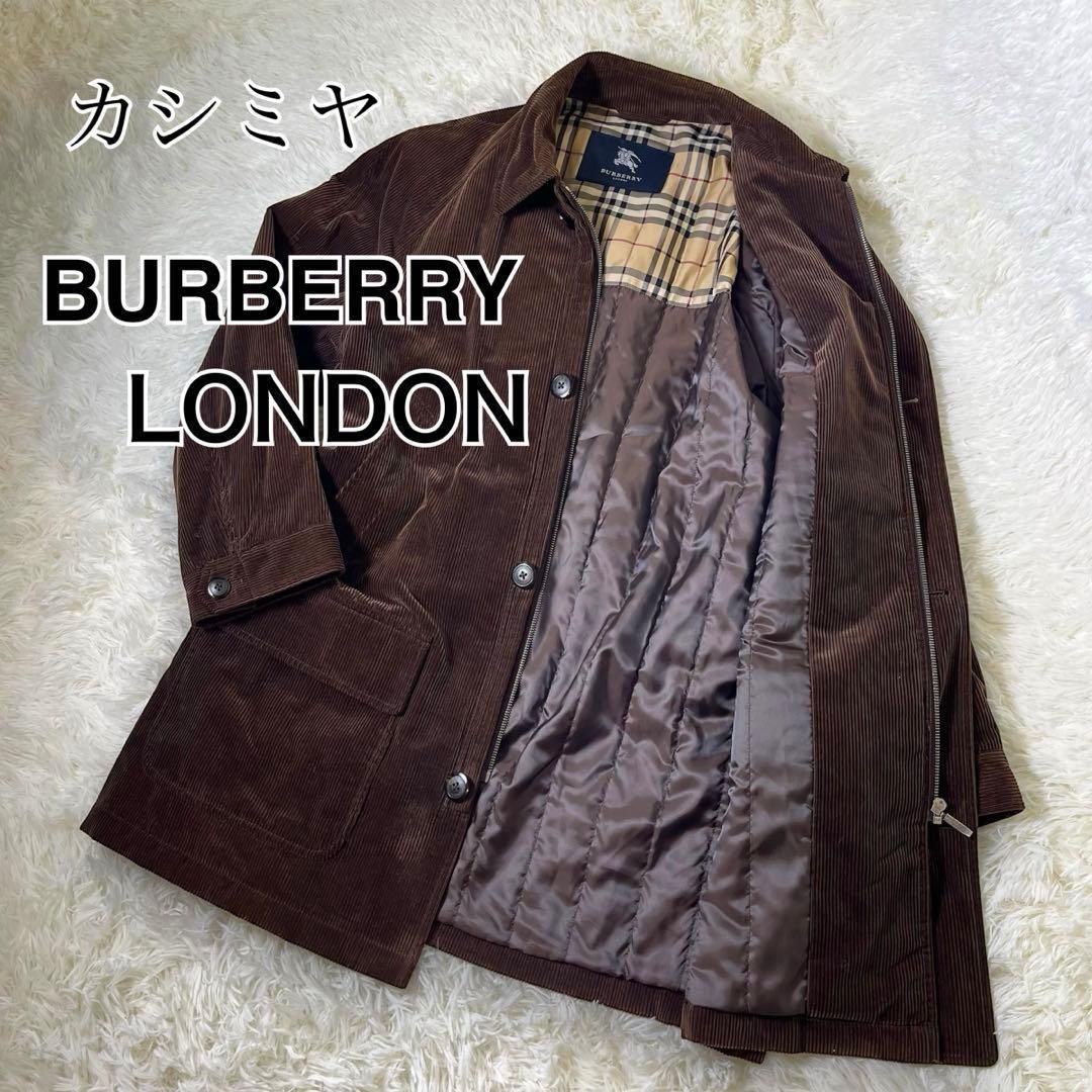 美品 BURBERRY LONDON カシミヤ コーディロイ コート ベスト 極上の