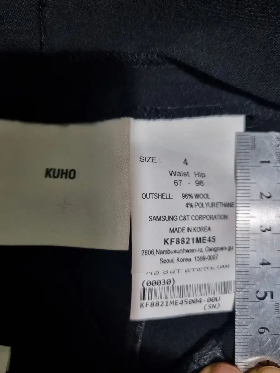 KUHO エディション LINE ブラック BIG VENDING MACHINE Ver. ウール スラックス 66 DECORATOM_COM_BR