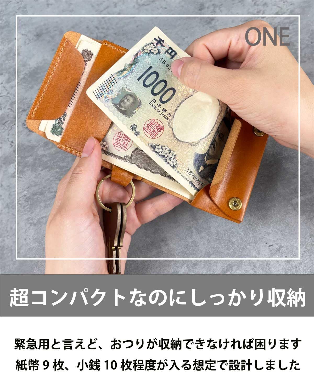 クリフ 財布 ウォレット 緊急用 メンズ ミニ 小さい コンパクト キャッシュレス 本革 真鍮 カラビナ-キャメル