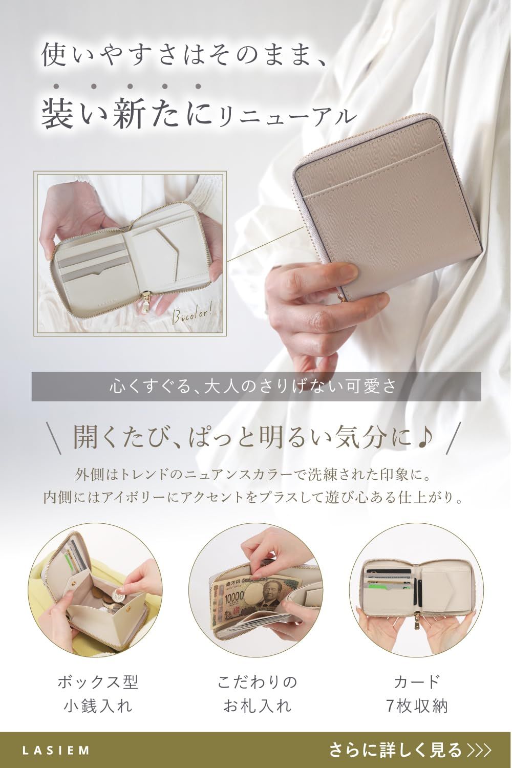 レディース LASIEM(ラシエム) 二つ折り財布 レディース 2つ折り 財布 本革 「スキミング防止」 ミニ財布 コンパクト レザー大容量 box型 ボックス型 ラウンド ファスナー グリーン 緑