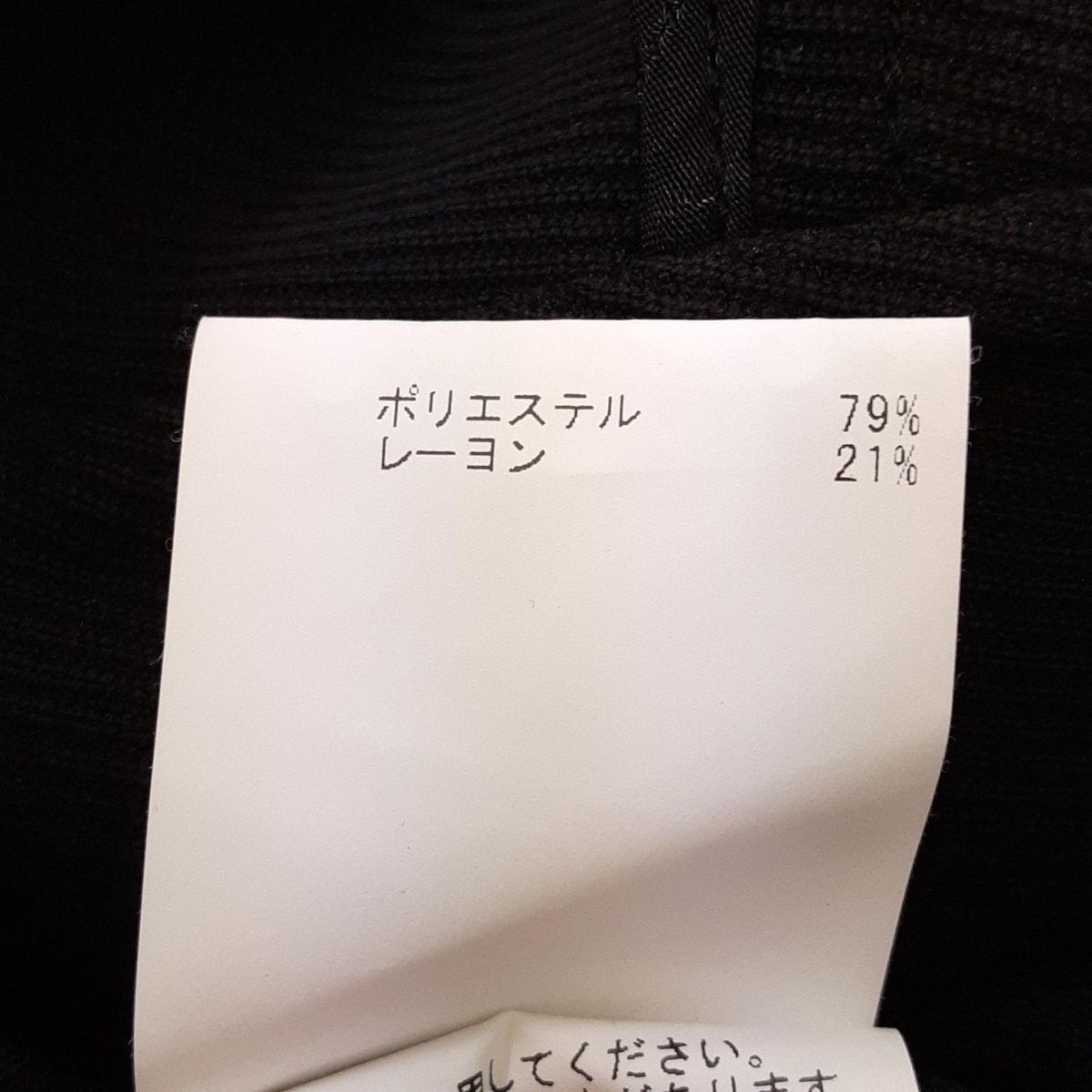 只今タイムセール中。 ANAYI アナイ コート サイズ36 S レディース - 黒 ノースリーブ 春