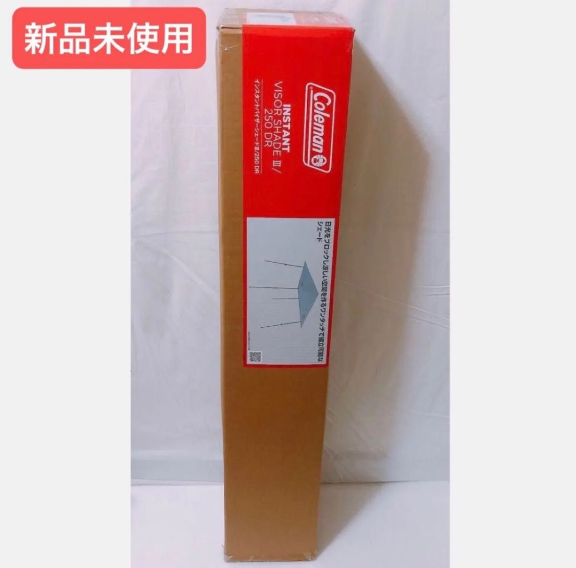 【新品未使用】Coleman インスタントバイザーシェードⅢ 250 DR 新品未使用】コールマン インスタントバイザーシェードⅢ/250 DR