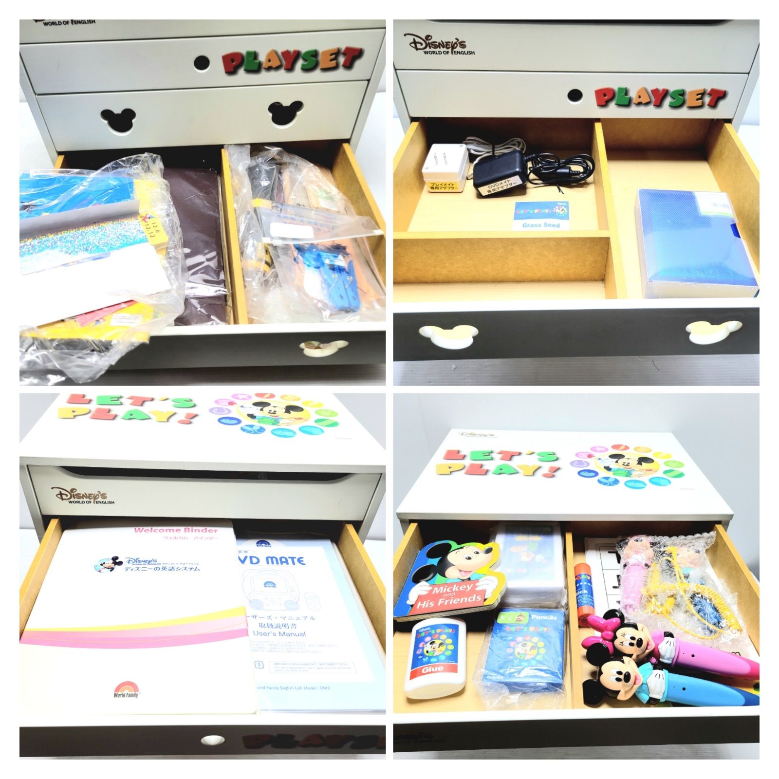 k*i様 ジャンク品 DWE ディズニー英語システム ジャンク品 DWE