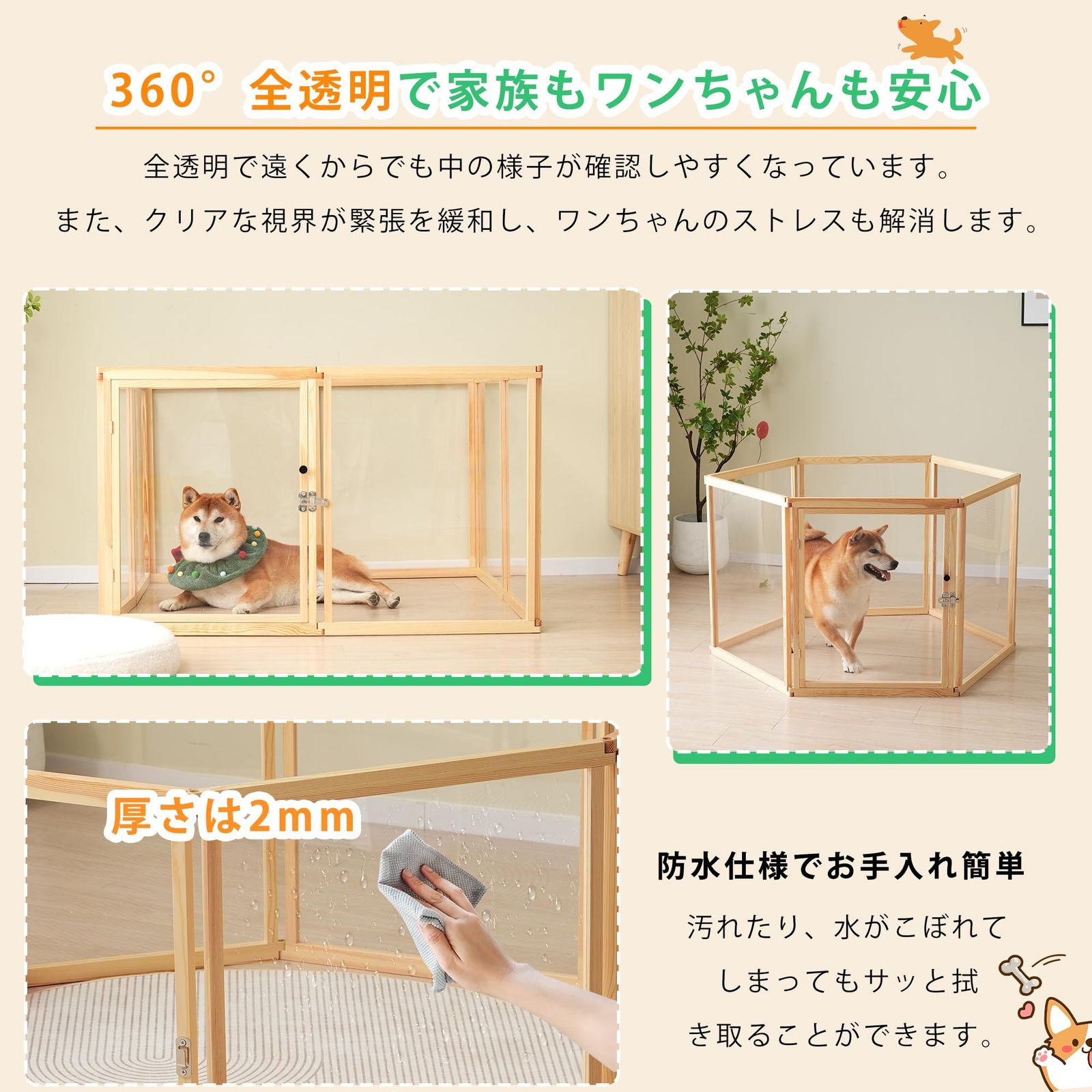 BTM ペットサークル 室内 ペットフェンス 犬用サークル おしゃれ 猫 犬サークル 木製 ドア付き 4枚セット小型犬 中型犬 ケージ 猫犬用品 多頭飼い 方形 広々 連結 丈夫 拡張 簡単組立