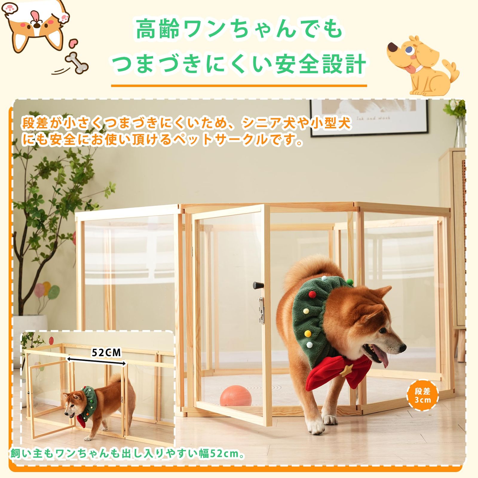 ペットフェンス 犬用サークル