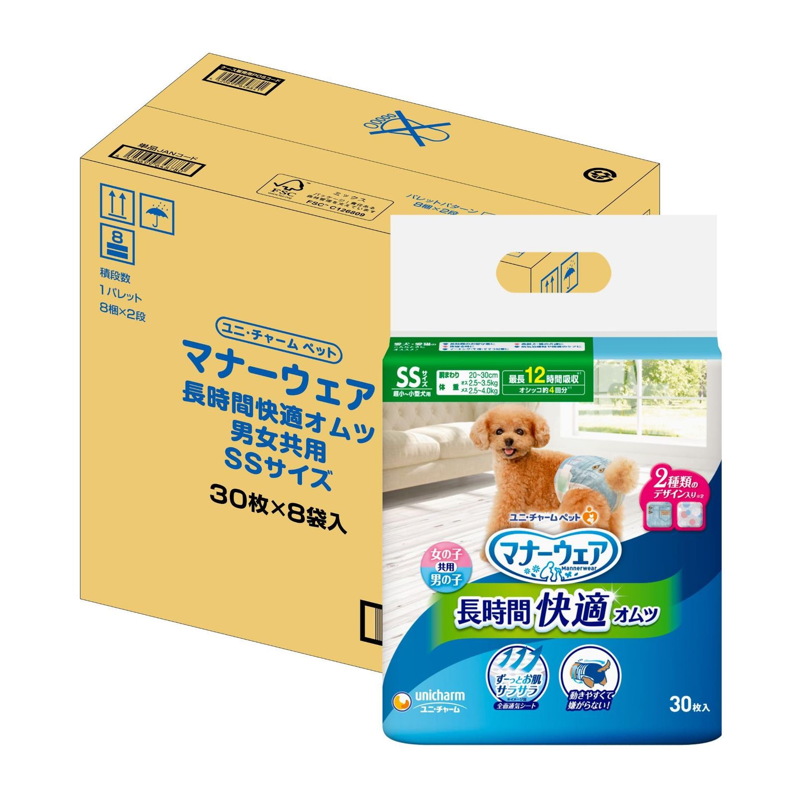 マナーウェア 犬用 おむつ 長時間オムツ SSサイズ 超小 小型犬用 240枚 30枚×8 おしっこ ペット用品 ユニチャーム ケース品