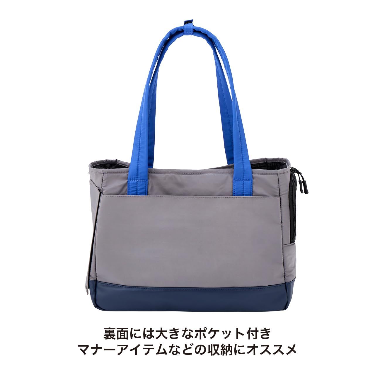 キャリーバッグ