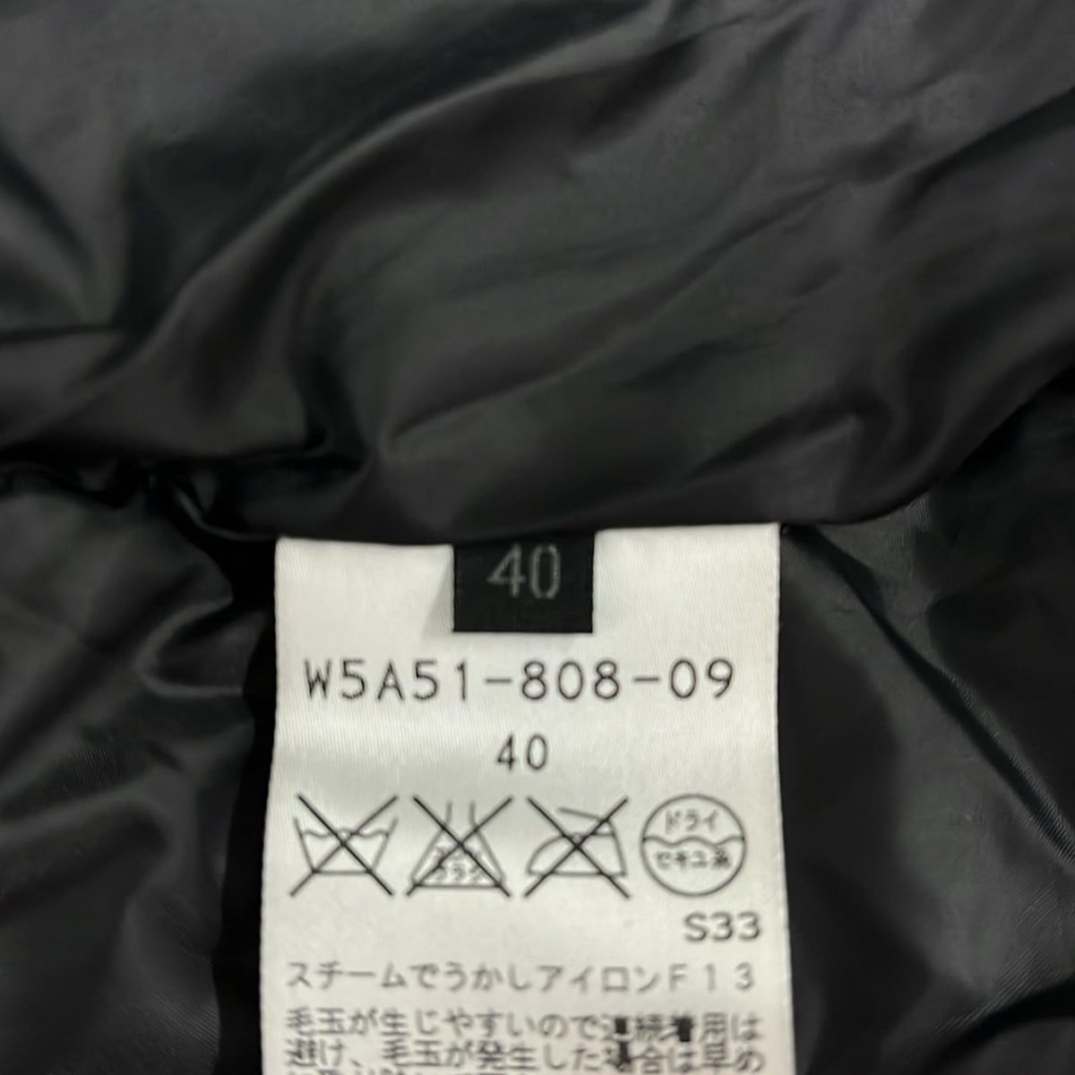 トゥービーシック