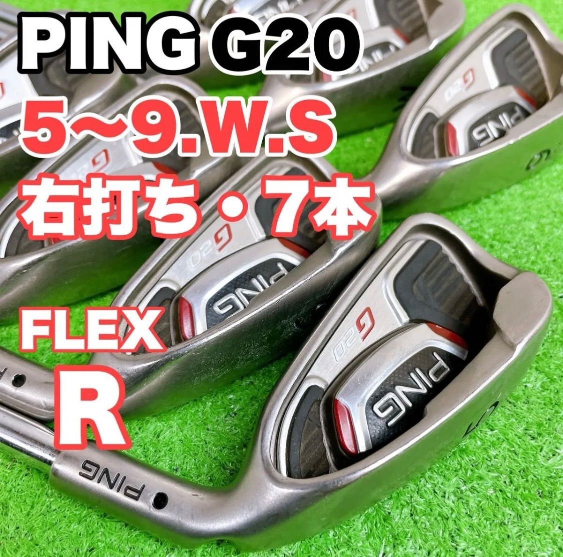 ピン G20 アイアンセット 5-S 右打ち 7本 PING 黒ドット N.S.PRO 950GH