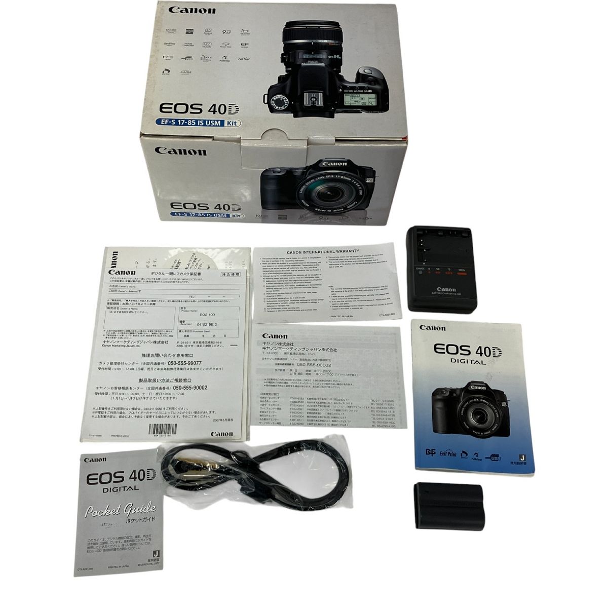 Canon EOS 40 D 17 85 mm 4 5 6 デジタル 一眼 カメラ レンズ キット キヤノン