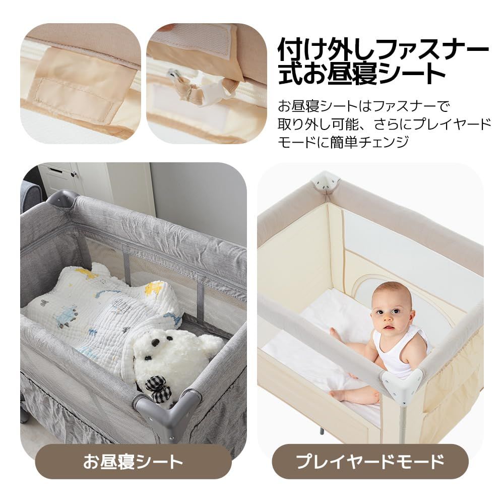 OSJ ベビーベッド ベビーサークル 赤ちゃんベッド 折りたたみ プレイヤード お昼寝マット キャリーバッグ付 収納スペース マットレス付 キャスター付き 軽量 出産祝い プレゼント 新生児 乳児用