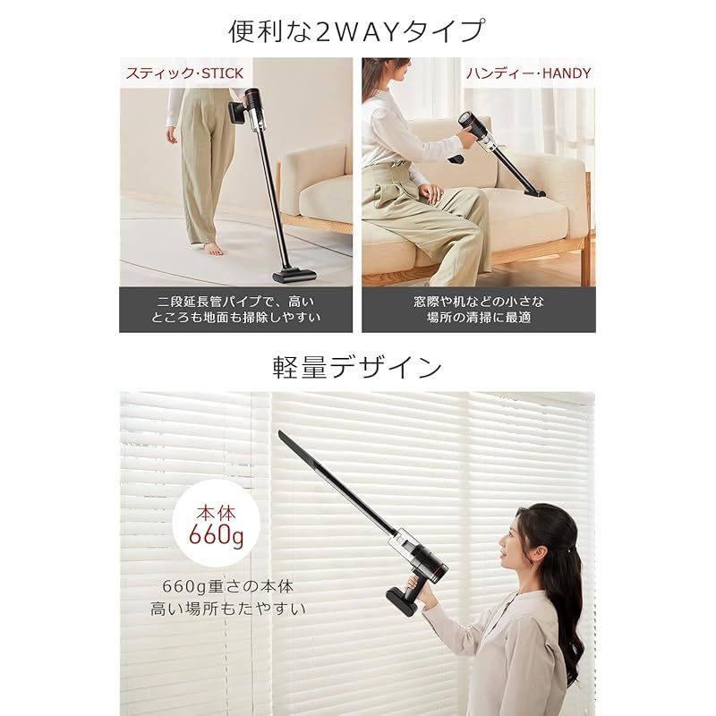 掃除機 コードレス 【2025革新版&15000pa 超強力吸引&ライト付き 掃除機 コードレス 【2025革新版&15000pa 超強力吸引&ライト付き