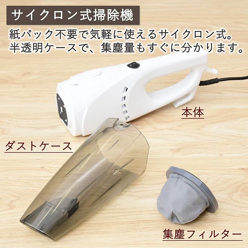 生活家電 [山善] 掃除機 2WAYスティッククリーナー ホワイト ZC-MS40(W) 1