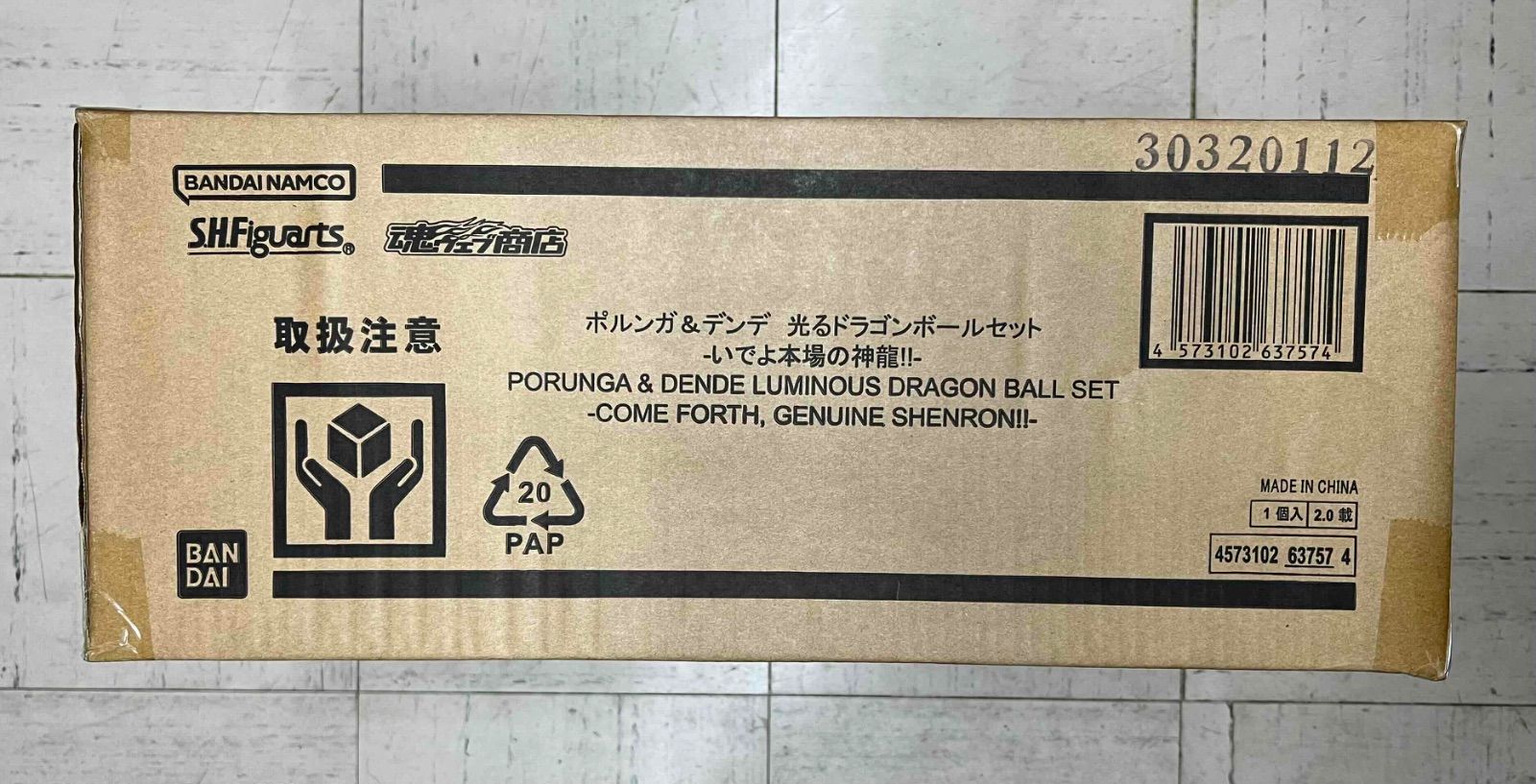 S.H.Figuarts ポルンガ＆デンデ 光るドラゴンボールセット-いでよ本場