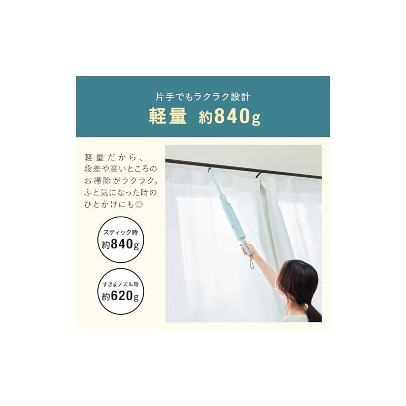 BRUNO ブルーノ 掃除機 スティッククリーナー 軽量 スリム ハンディ